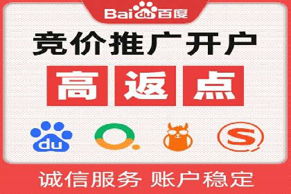 百度推广与社交媒体联动：打造全方位的营销活动